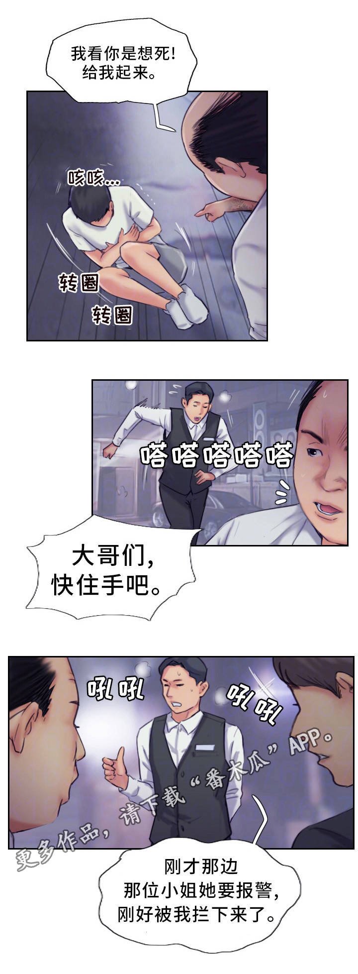 第19章：再动手试试