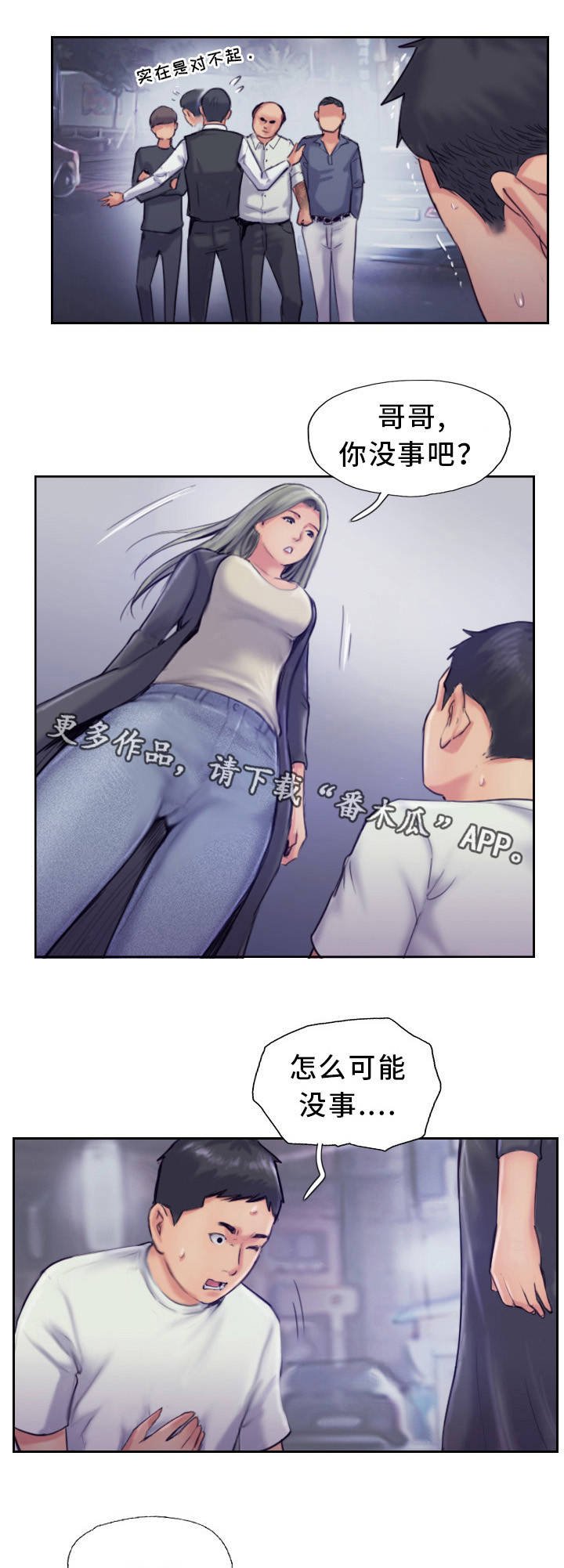 第19章：再动手试试