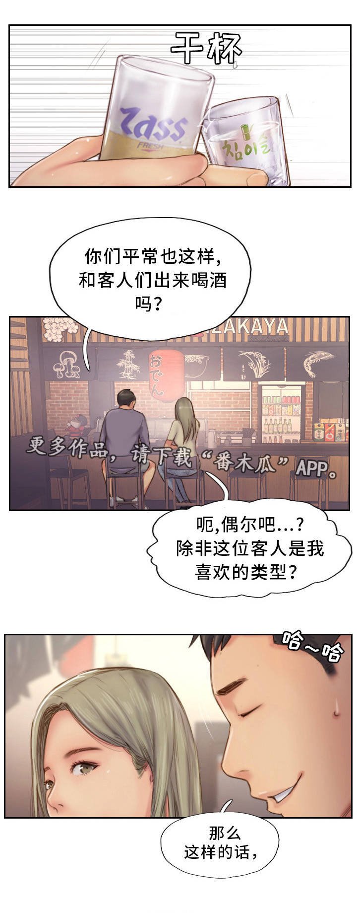 第19章：再动手试试