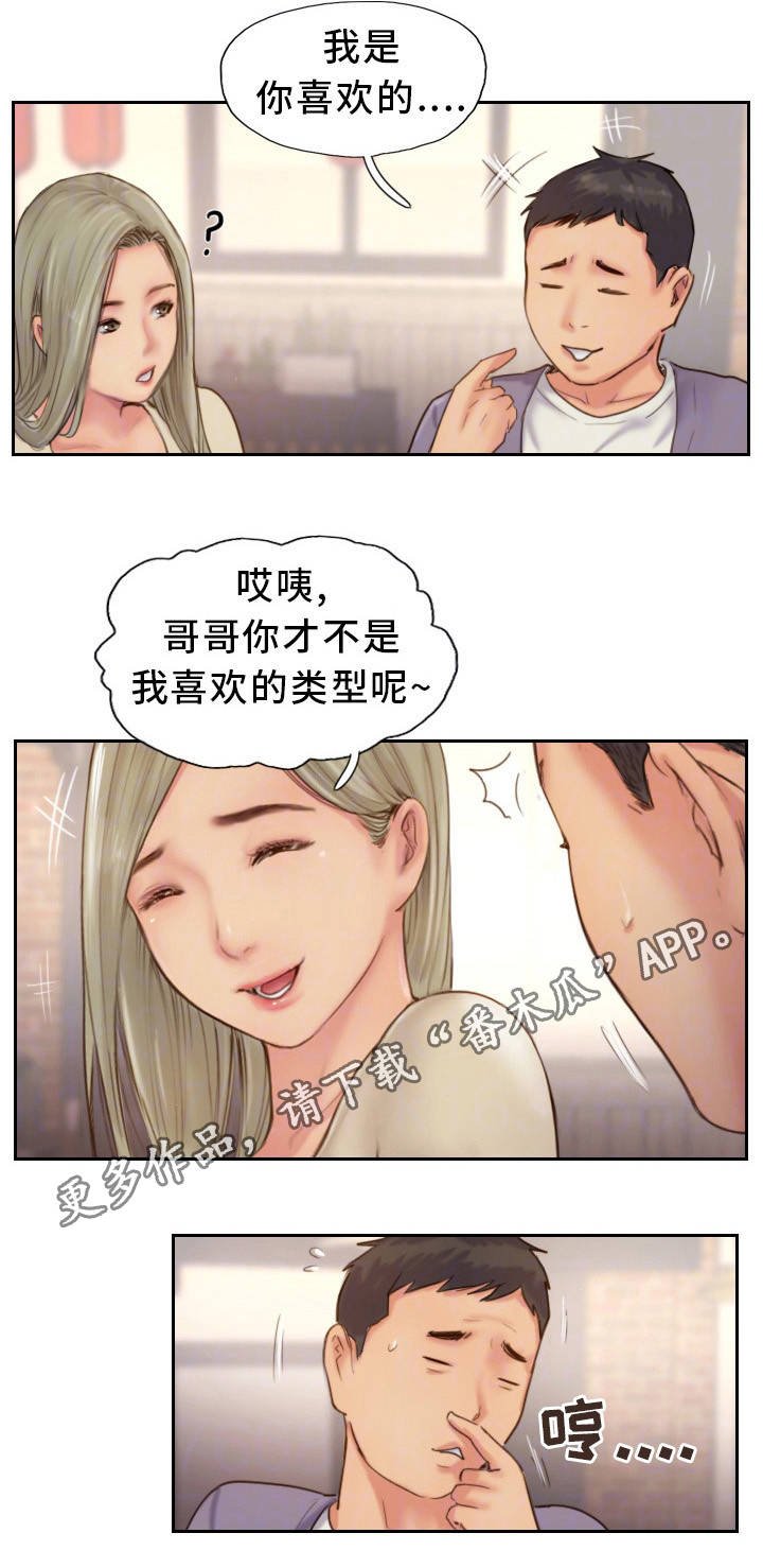 第19章：再动手试试