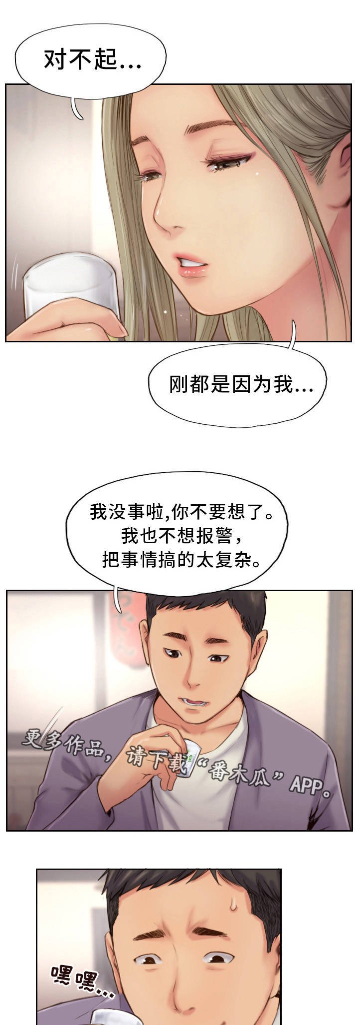 第19章：再动手试试