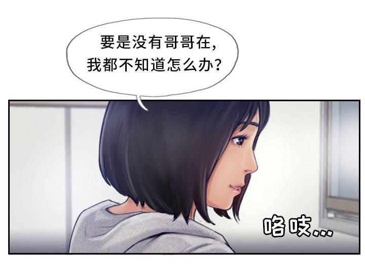 第2章：到底是谁的