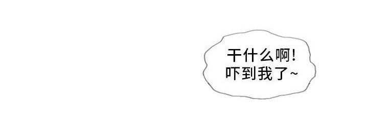 第2章：到底是谁的