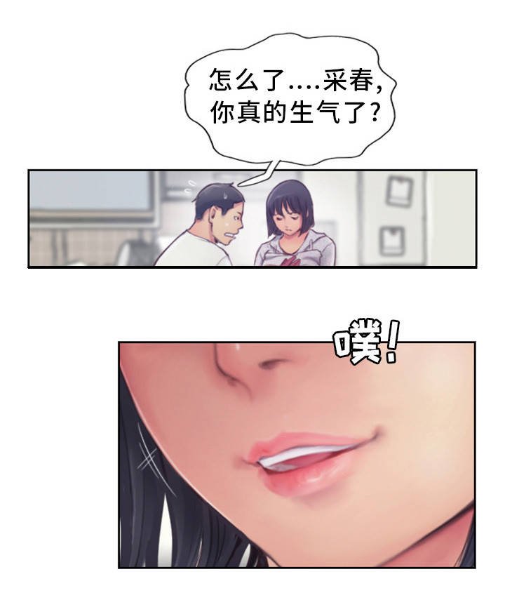 第2章：到底是谁的
