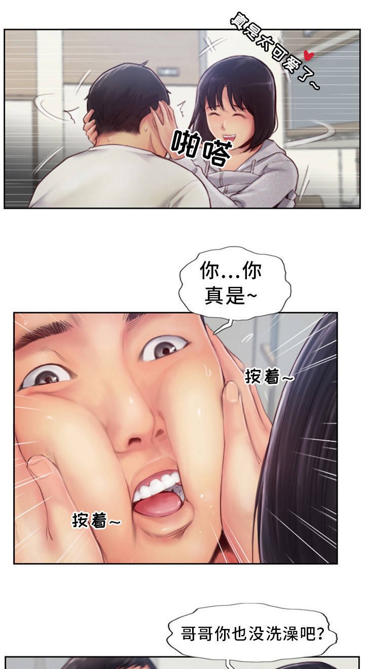 第2章：到底是谁的