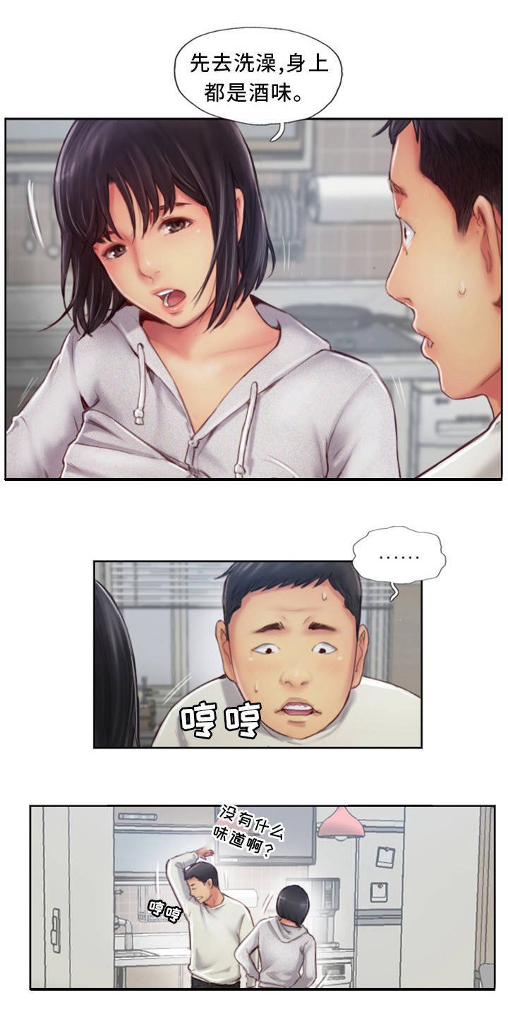 第2章：到底是谁的