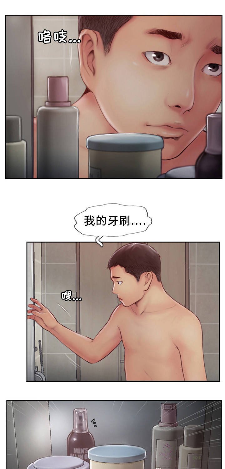 第2章：到底是谁的