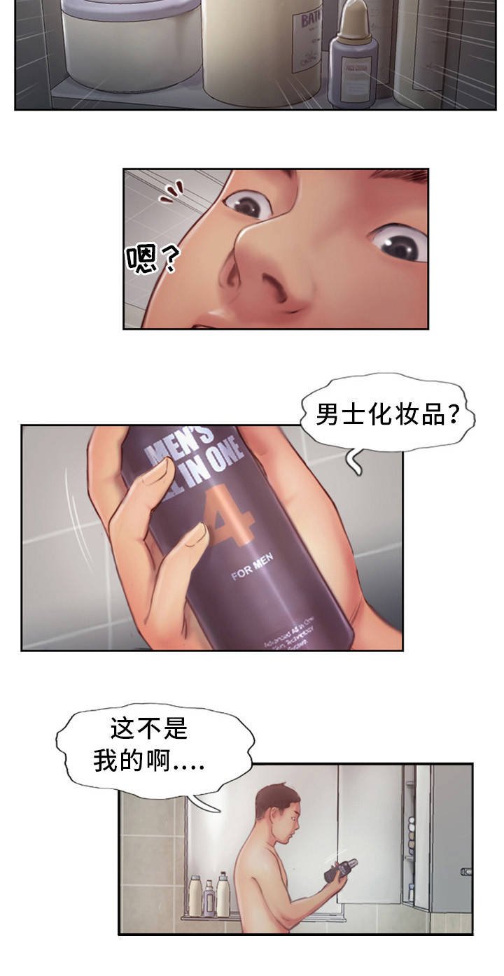 第2章：到底是谁的