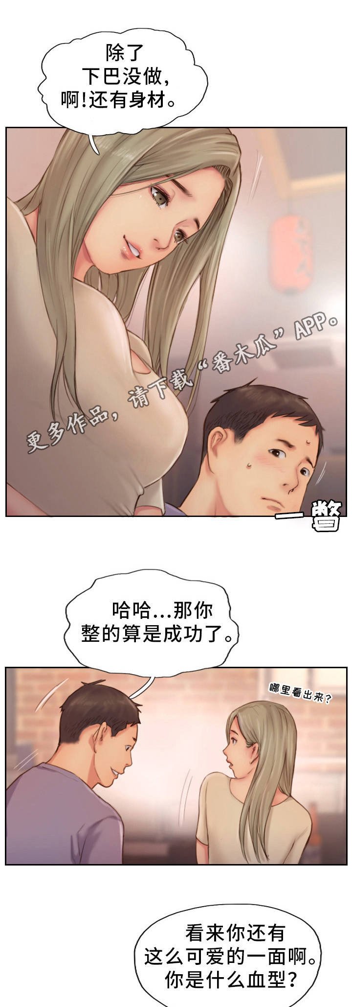 第20章：要试着忘记