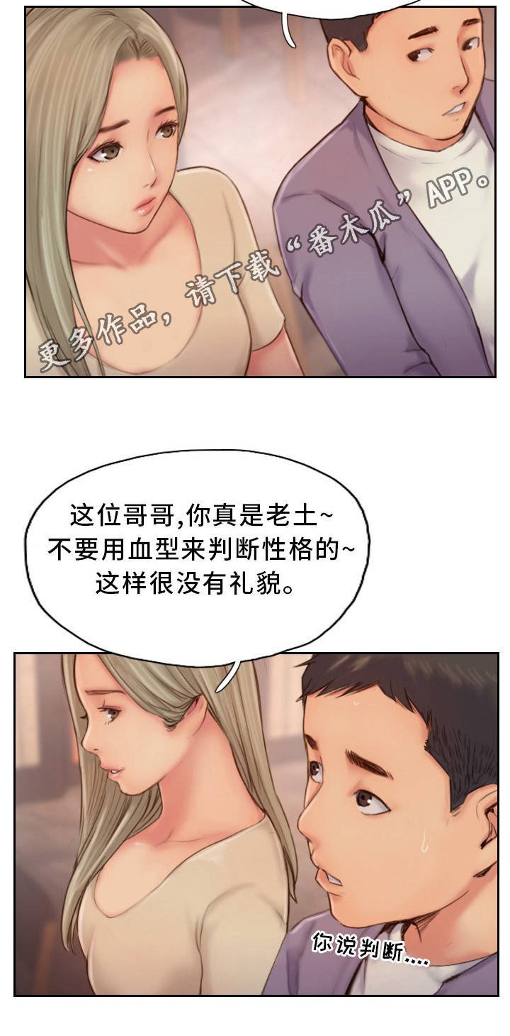 第20章：要试着忘记