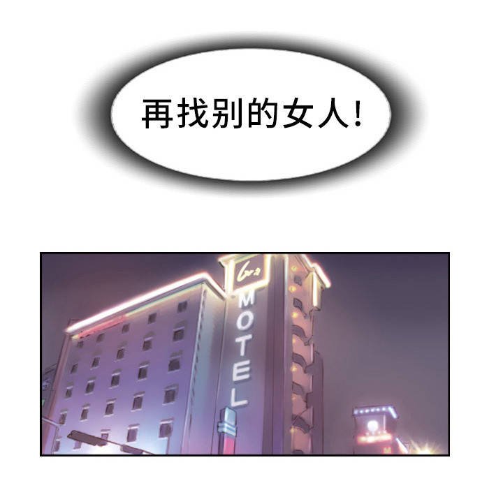 第20章：要试着忘记