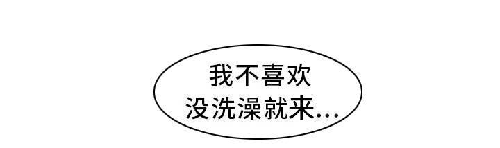 第21章：都是酒精的错