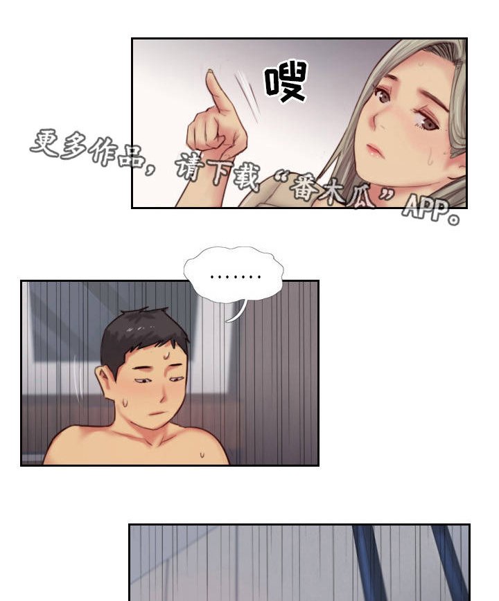 第21章：都是酒精的错