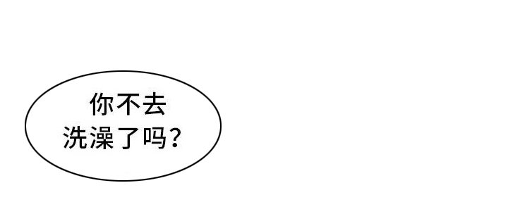 第21章：都是酒精的错