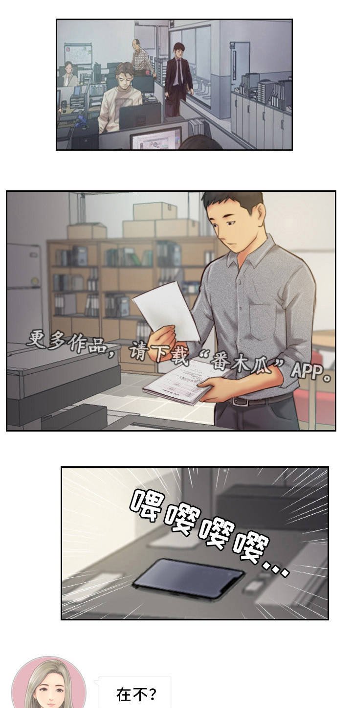 第22章：主动出击