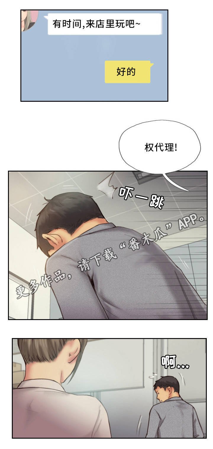 第22章：主动出击
