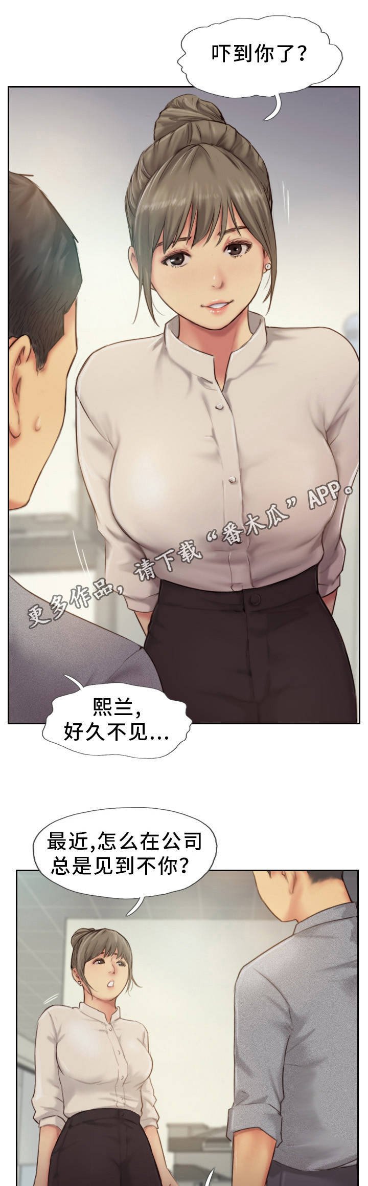 第22章：主动出击