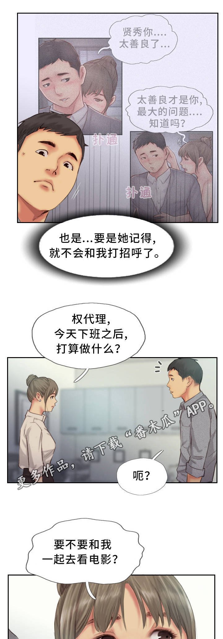 第22章：主动出击