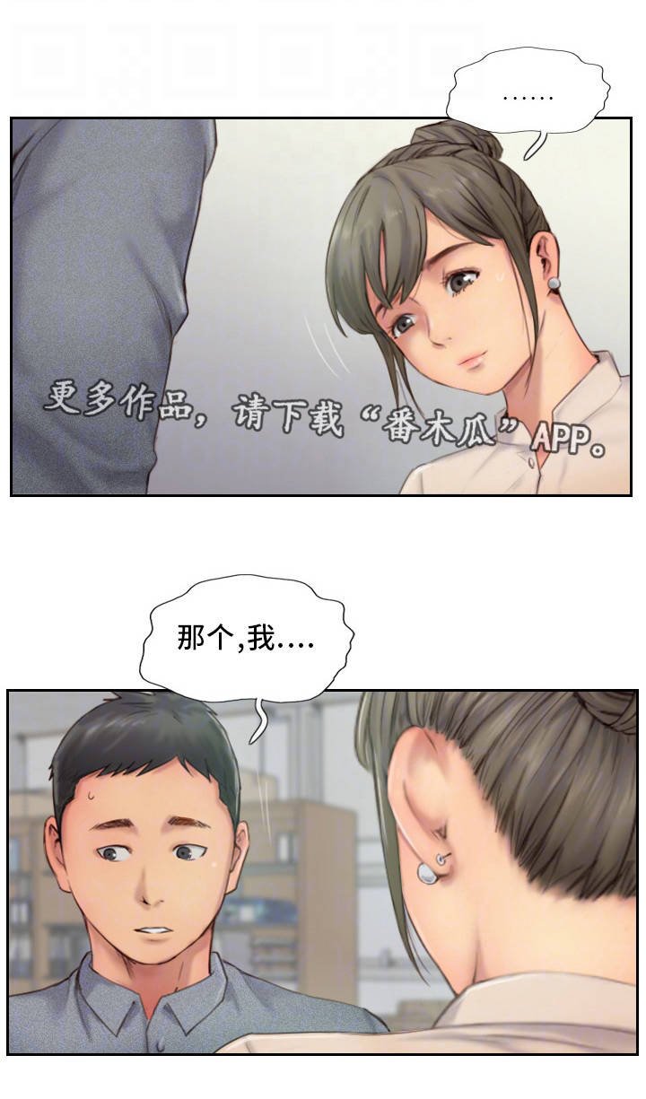 第22章：主动出击