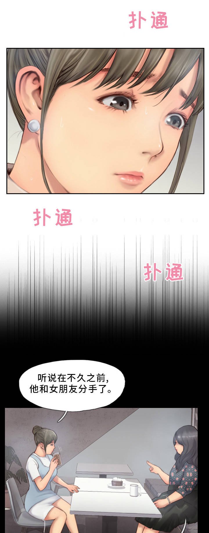 第22章：主动出击