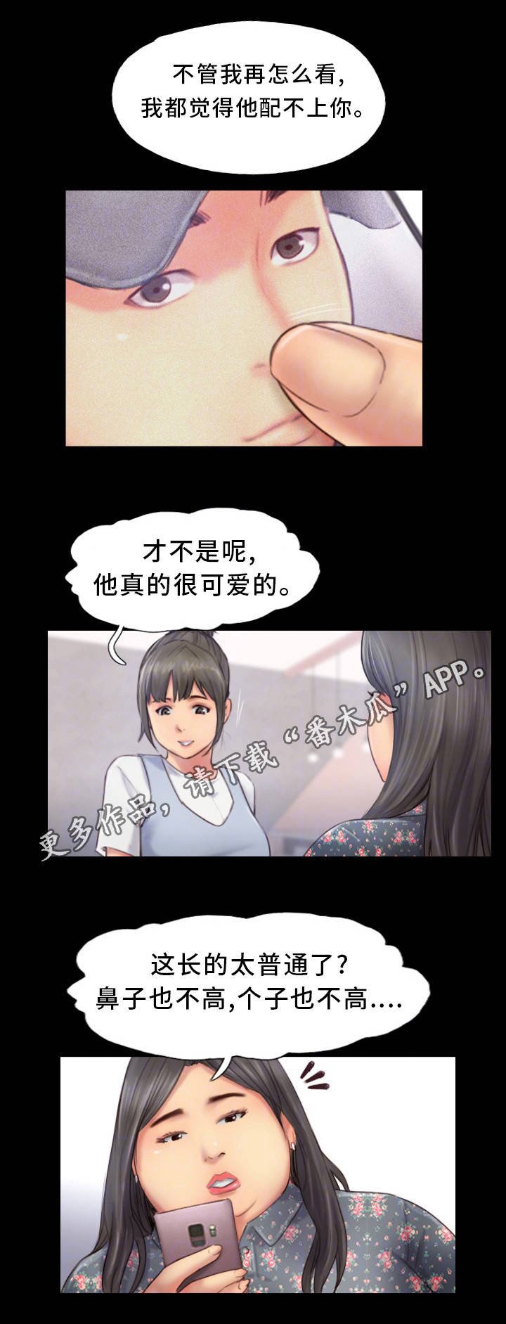 第22章：主动出击