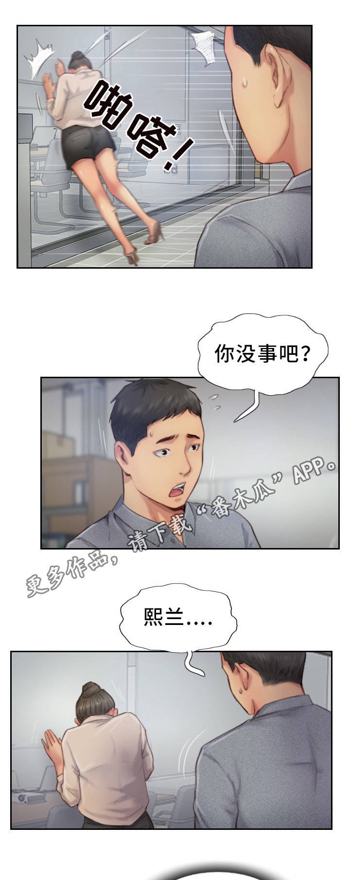 第23章：果然不记得
