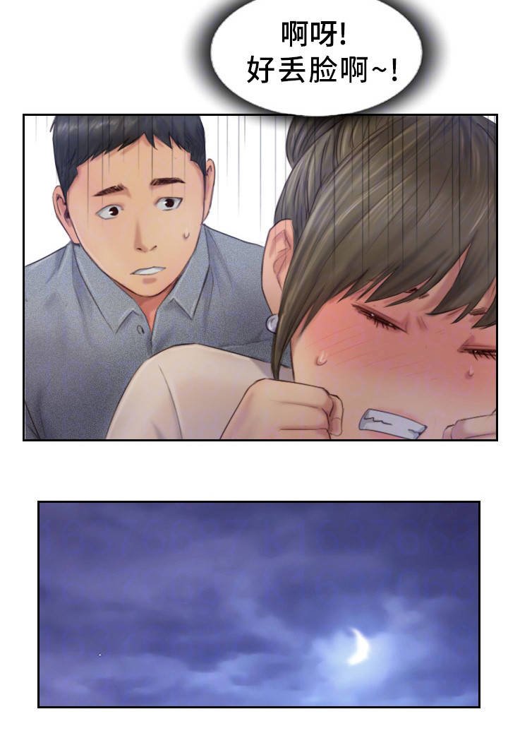 第23章：果然不记得
