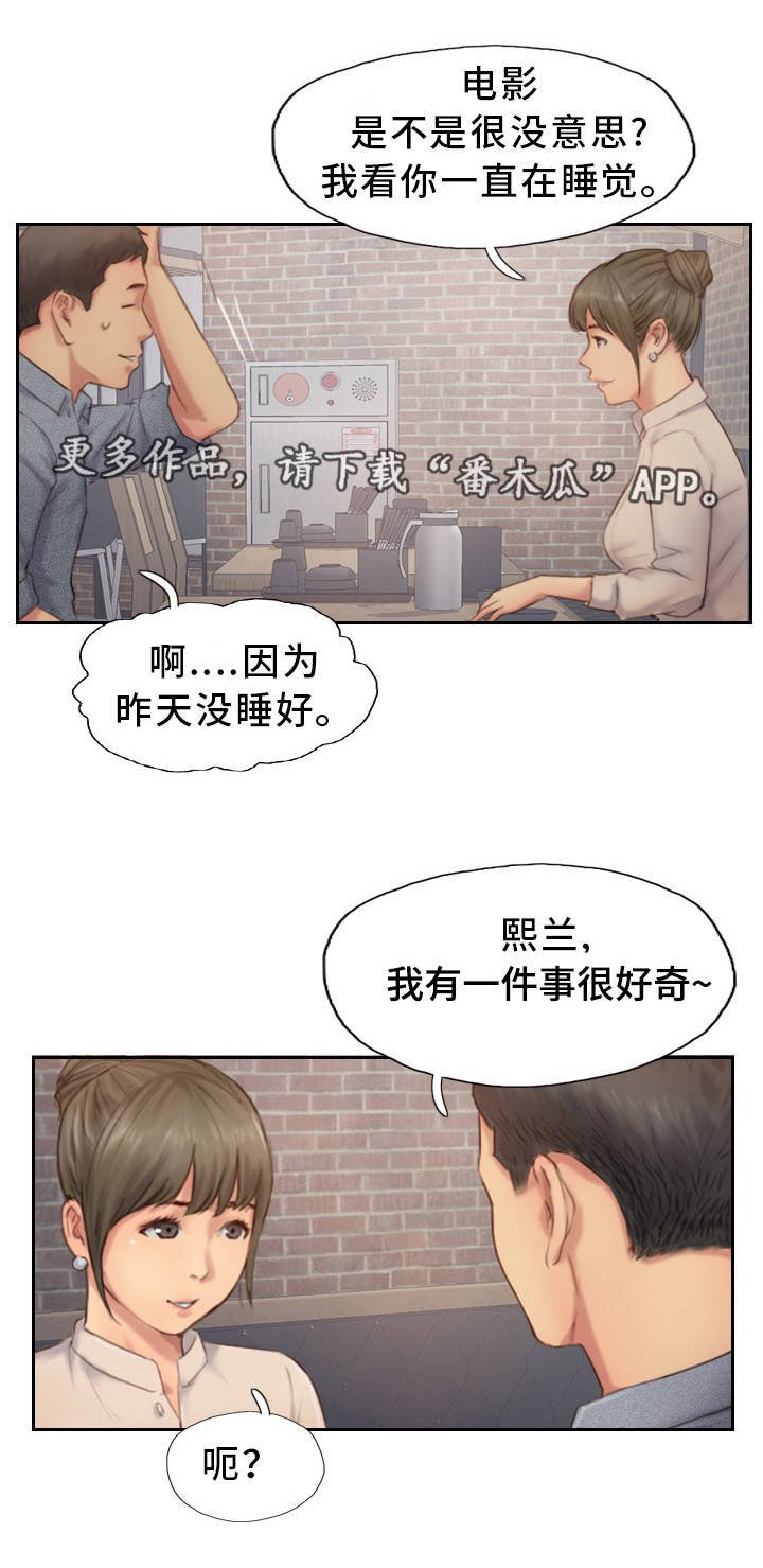 第23章：果然不记得