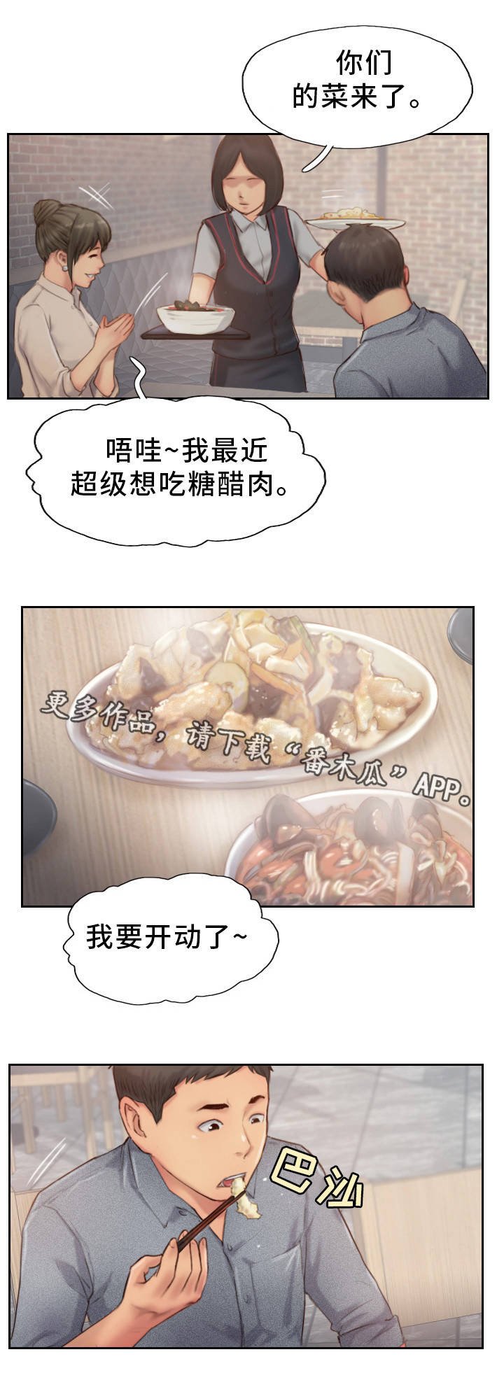 第23章：果然不记得