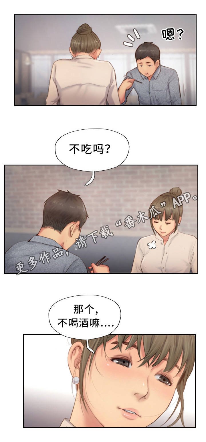 第23章：果然不记得