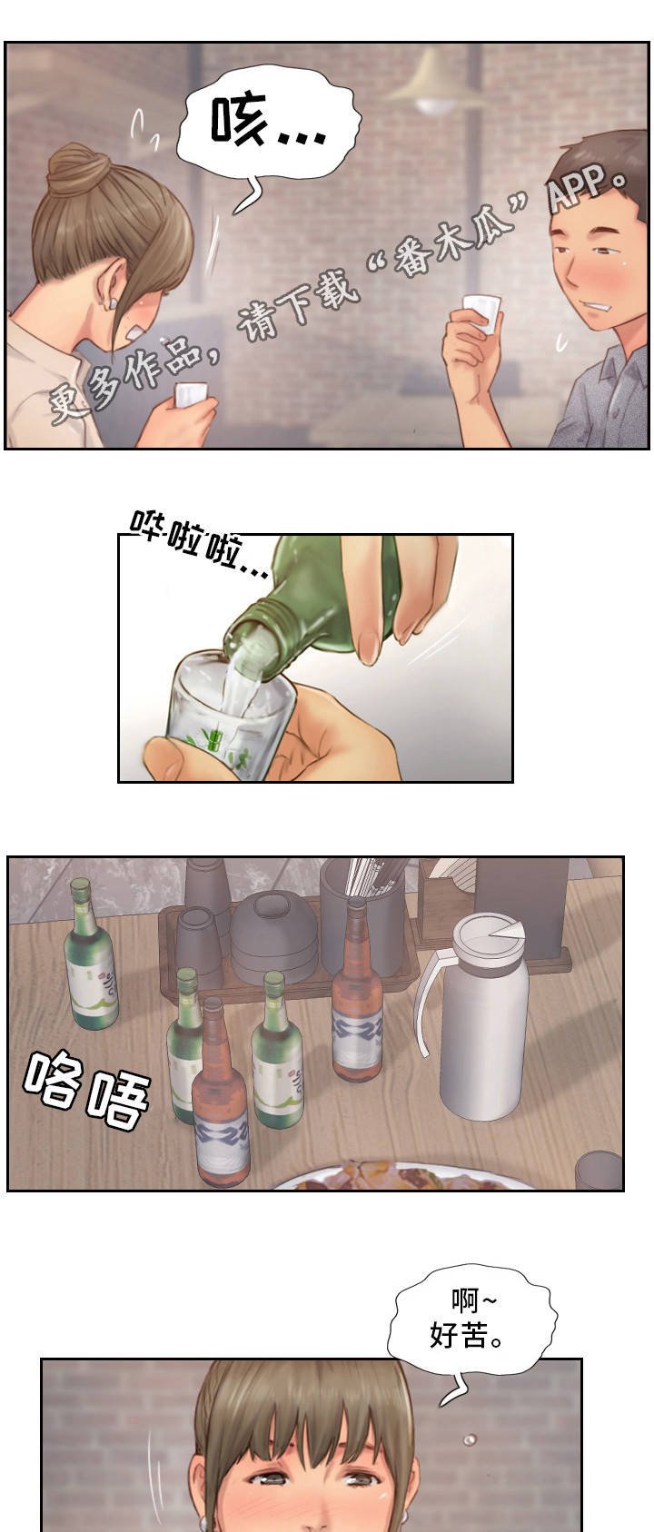 第23章：果然不记得