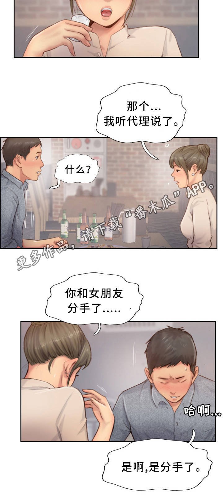 第23章：果然不记得