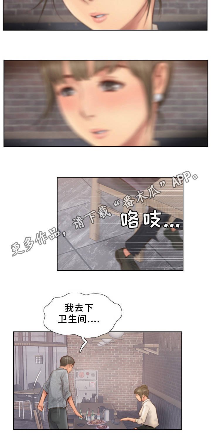 第23章：果然不记得