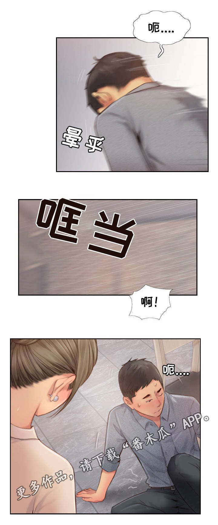 第23章：果然不记得