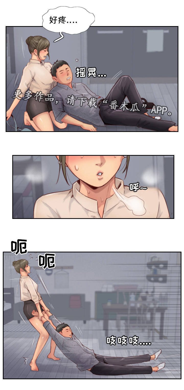 第24章：熟悉的感觉