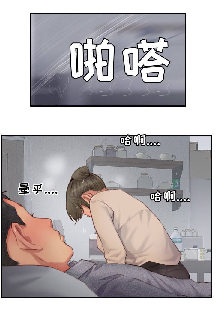 第24章：熟悉的感觉