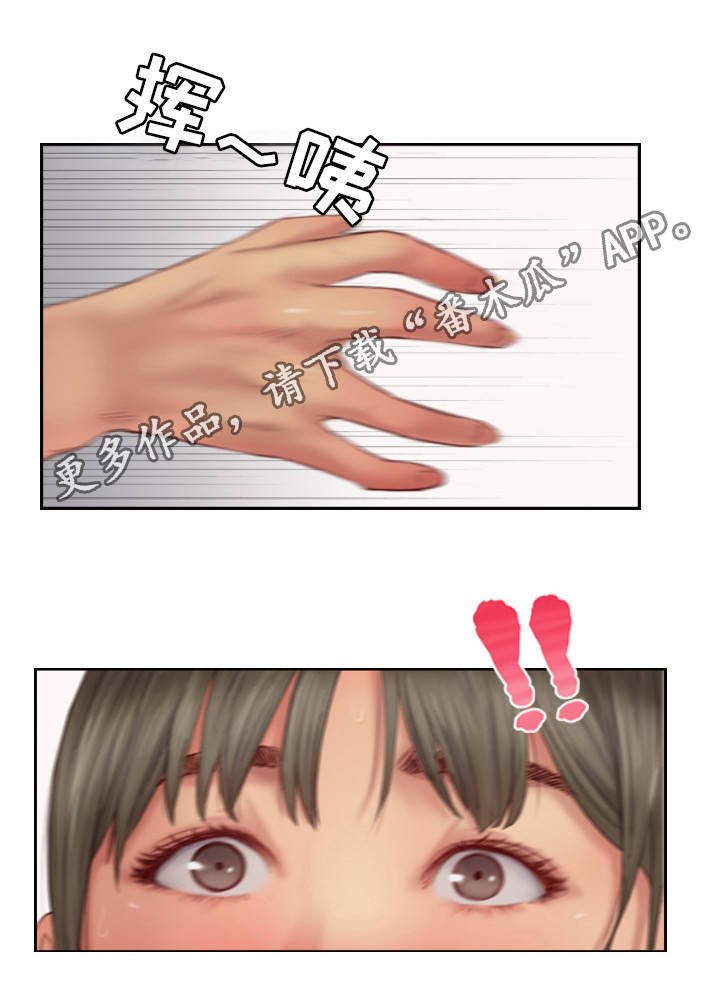 第24章：熟悉的感觉
