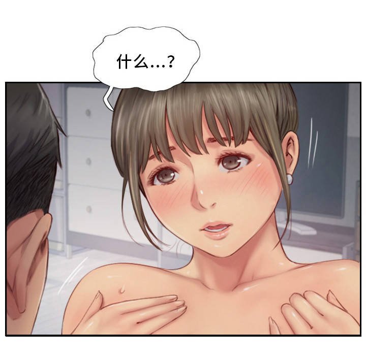 第24章：熟悉的感觉
