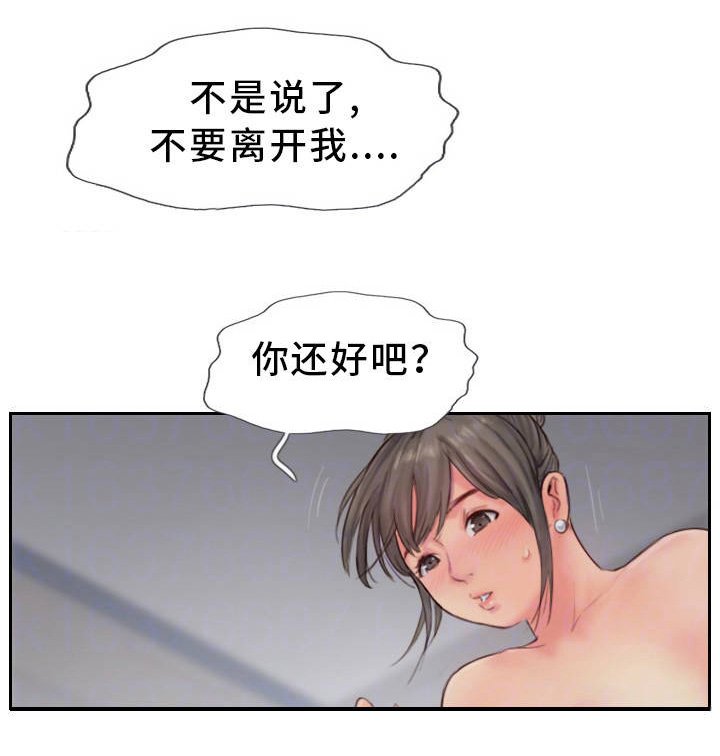 第24章：熟悉的感觉