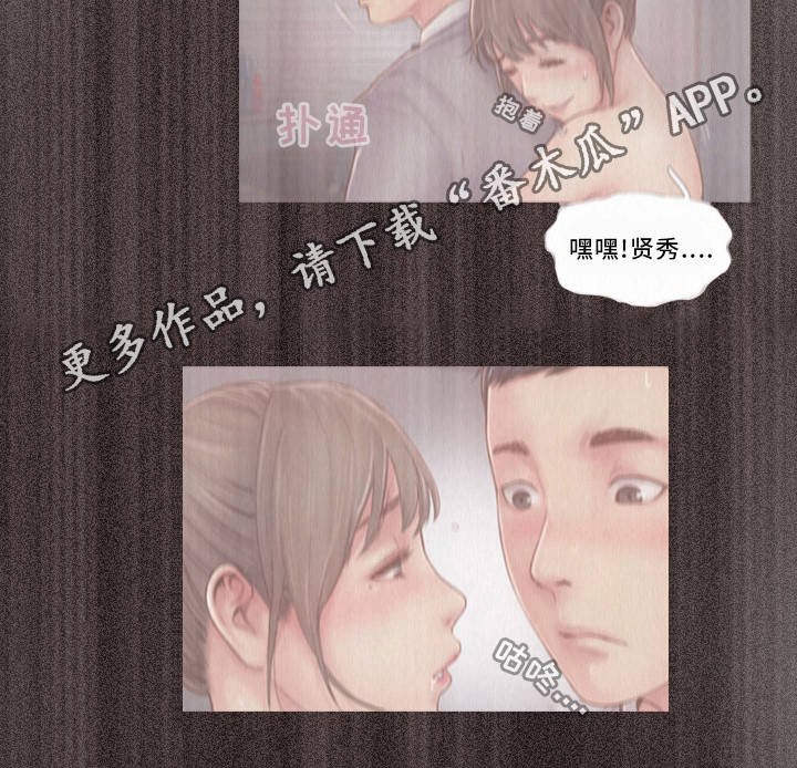 第24章：熟悉的感觉