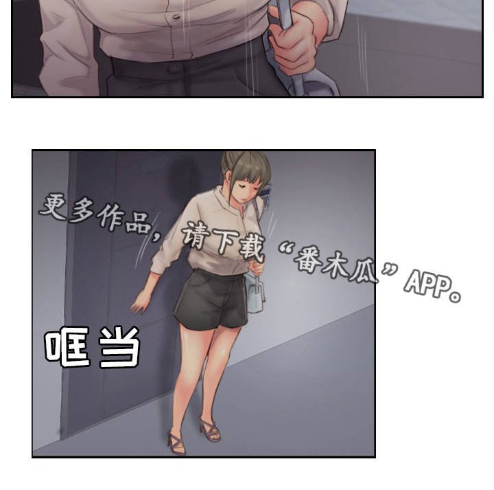 第24章：熟悉的感觉