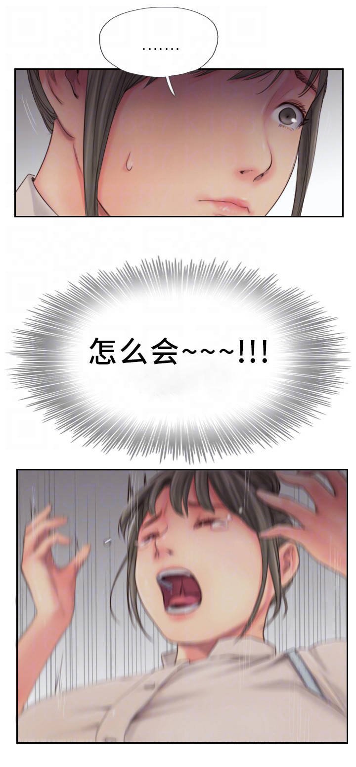 第24章：熟悉的感觉