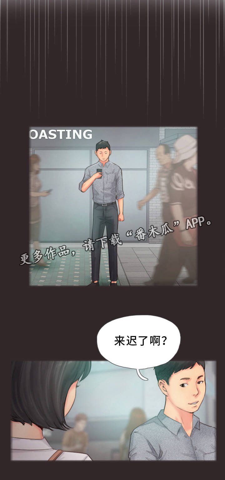 第25章：真是不爽啊