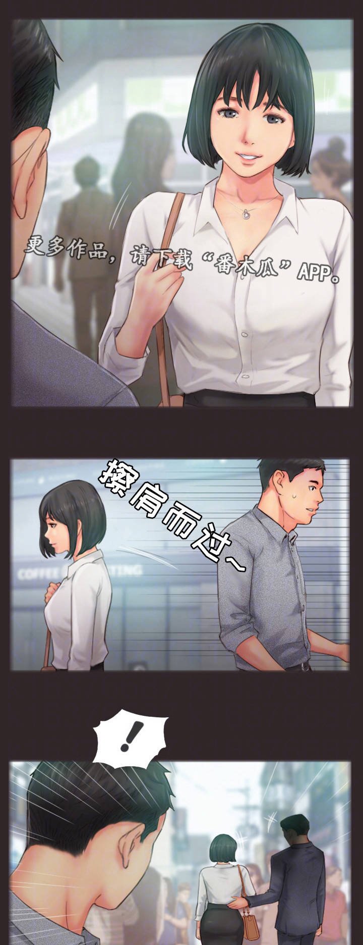 第25章：真是不爽啊