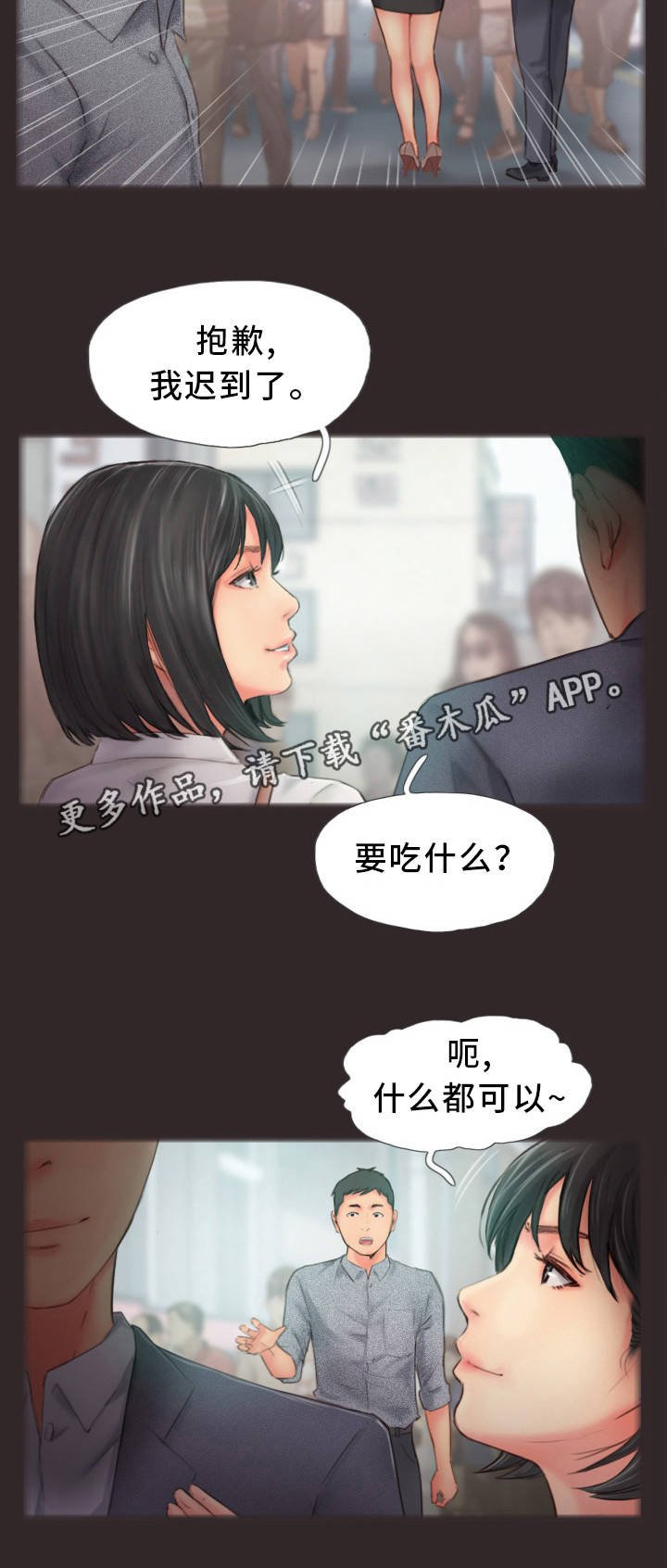 第25章：真是不爽啊