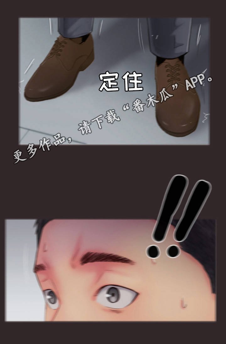 第25章：真是不爽啊
