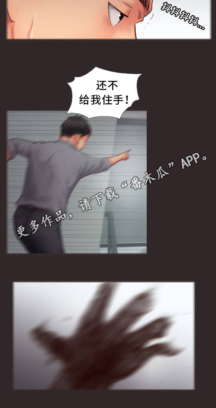 第25章：真是不爽啊