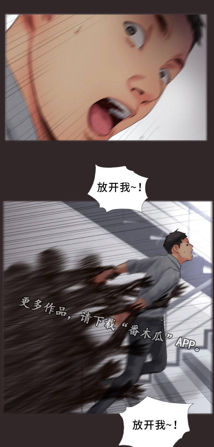 第25章：真是不爽啊