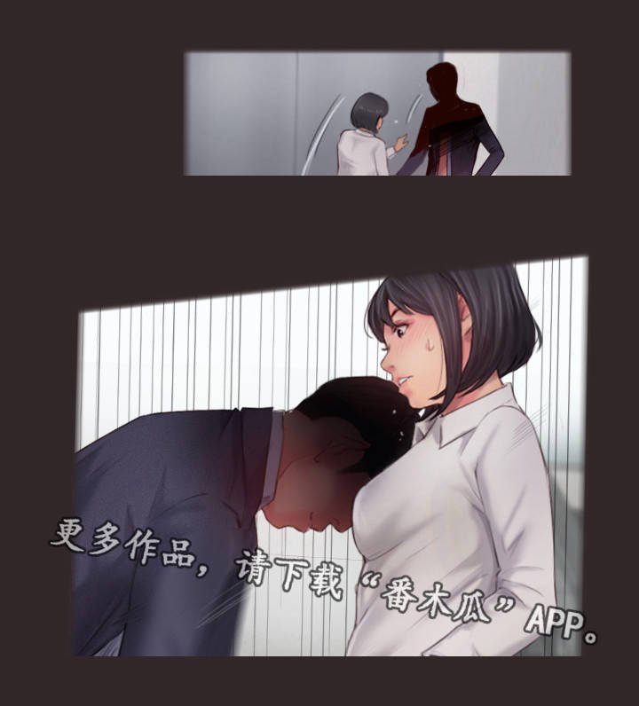 第25章：真是不爽啊