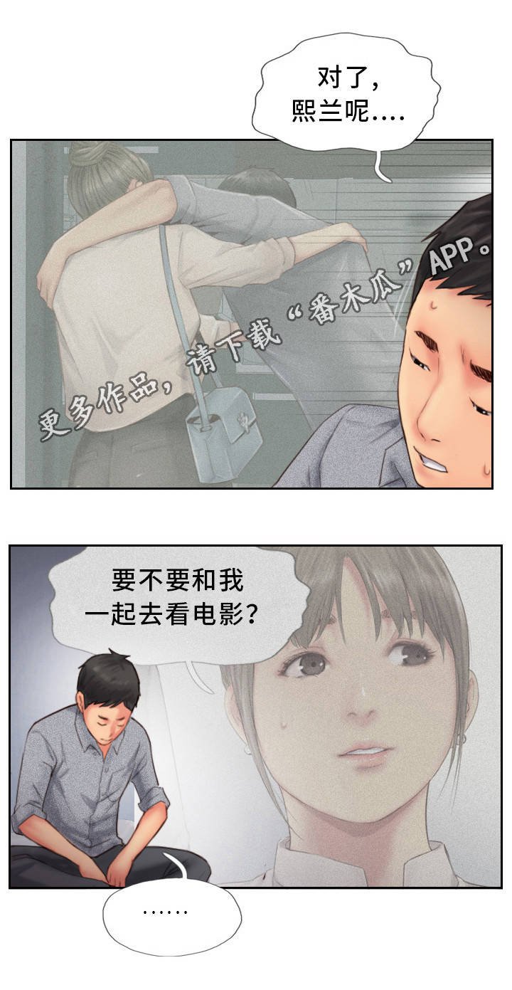 第25章：真是不爽啊